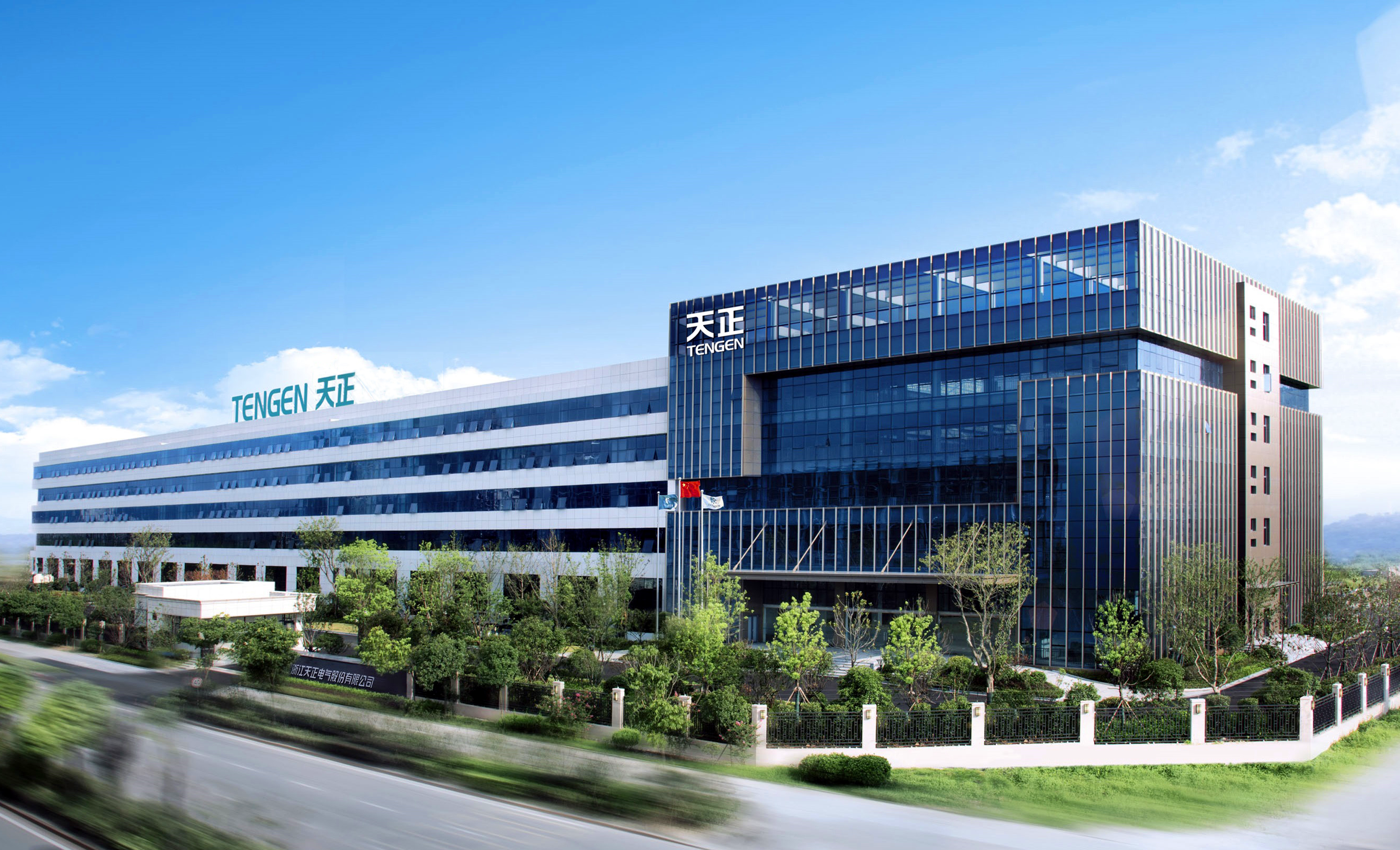 浙江pg试玩在线网站免费电气股份有限公司简介