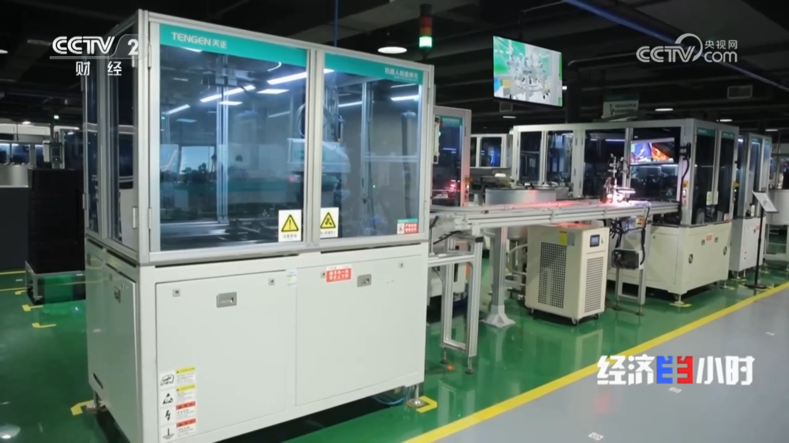 “央媒看pg试玩在线网站免费”，CCTV2专题聚焦pg试玩在线网站免费智造！